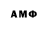 Марки NBOMe 1,5мг Ery Fan