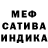 АМФЕТАМИН 97% Manly Minimalist