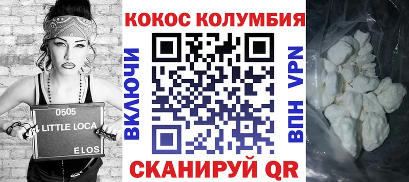 что такое наркотик  Дудинка  COCAIN Колумбийский 