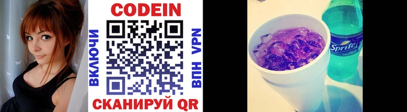 KRAKEN tor Дудинка Codein напиток Lean (лин)