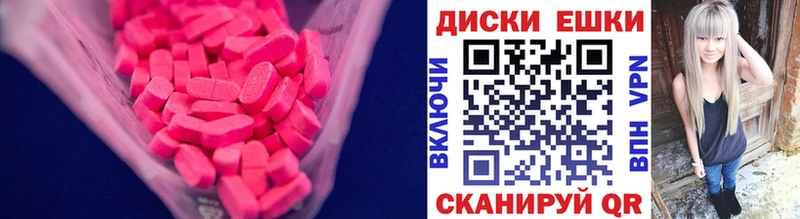 ЭКСТАЗИ Punisher  Дудинка 
