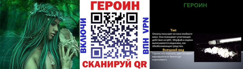 ГЕРОИН герыч  OMG ТОР  Дудинка 