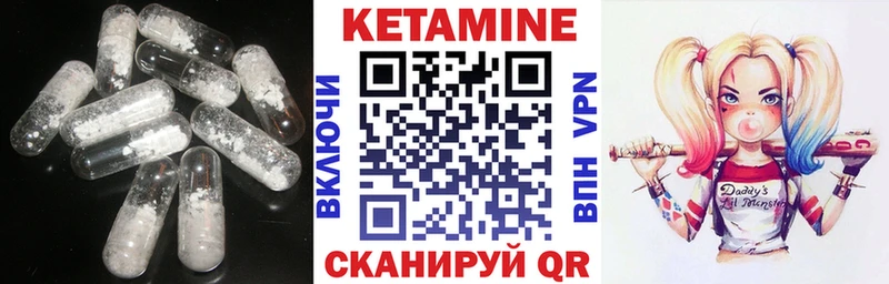 Кетамин ketamine  Дудинка 