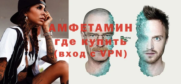 амфетамин Волоколамск