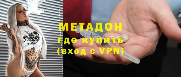 амфетамин Волоколамск