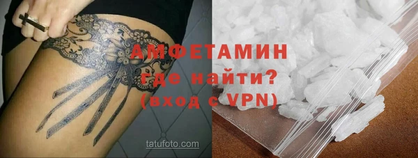 бутират Володарск