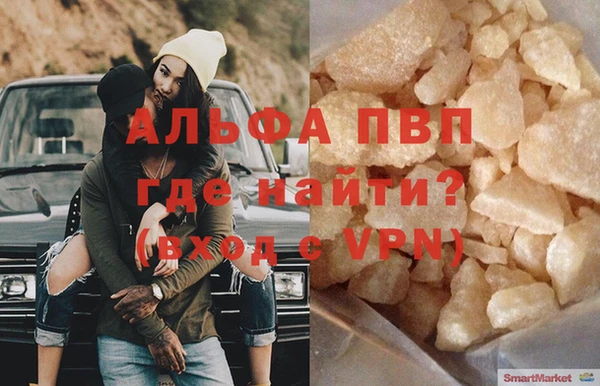 прущая мука Вязьма