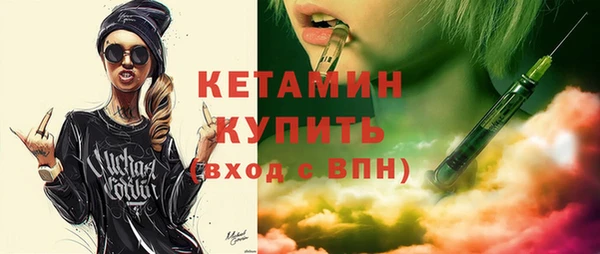 амфетамин Туринск