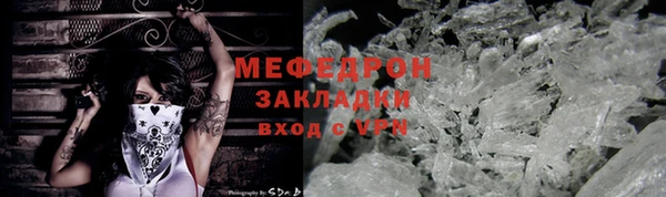 амфетамин Волоколамск