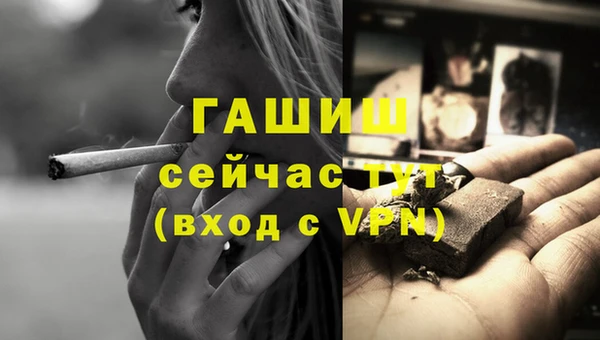 бутират Володарск