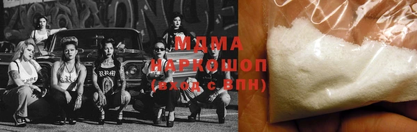 прущая мука Вязьма