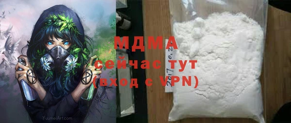 прущая мука Вязьма