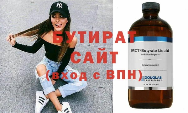 прущая мука Волосово