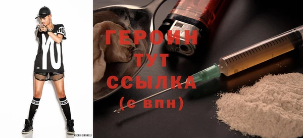 бутират Володарск