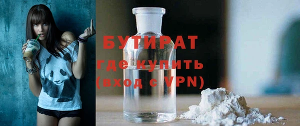 прущая мука Волосово