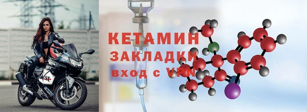 бутират Володарск