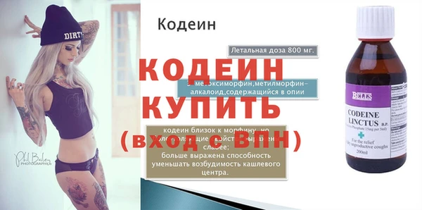амфетамин Волоколамск
