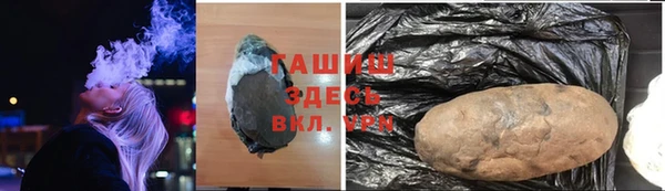 прущая мука Волосово