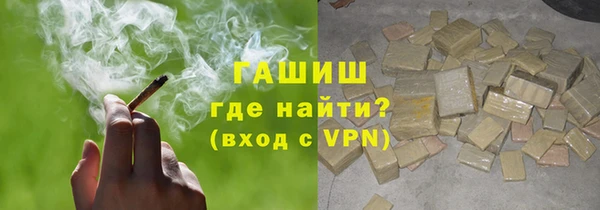 бутират Верхнеуральск