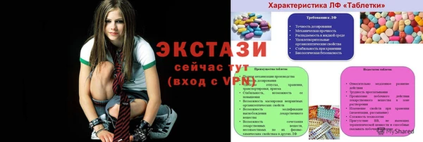 прущая мука Вязьма