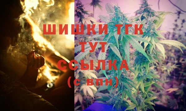 амфетамин Волоколамск