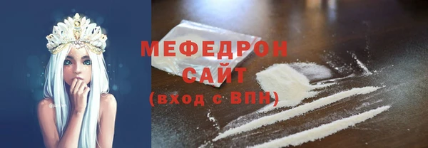 прущая мука Вязьма