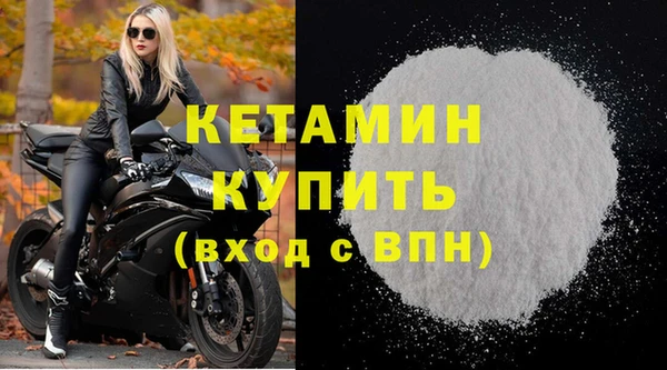 мефедрон VHQ Лабытнанги