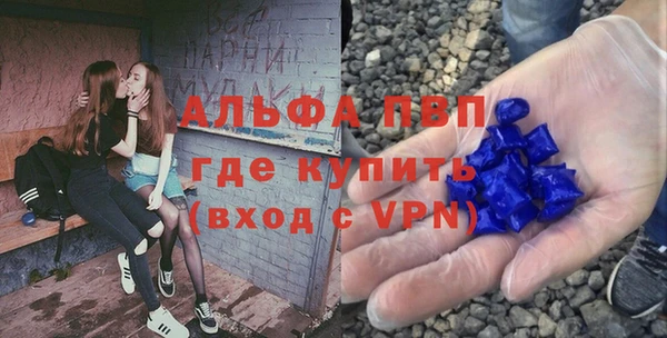 бутират Володарск