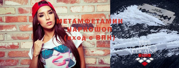 амфетамин Волоколамск