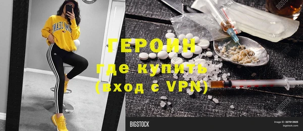бутират Володарск