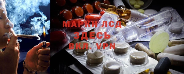 амфетамин Волоколамск