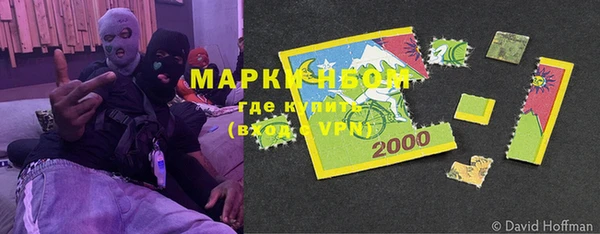 прущая мука Вязьма