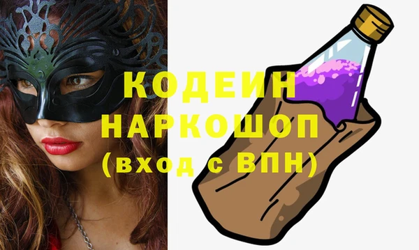 амфетамин Волоколамск