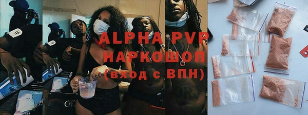 бутират Володарск