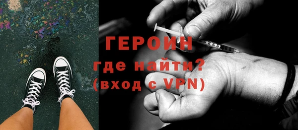 бутират Володарск