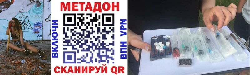 это телеграм  Дудинка  МЕТАДОН VHQ  ссылка на мегу сайт 